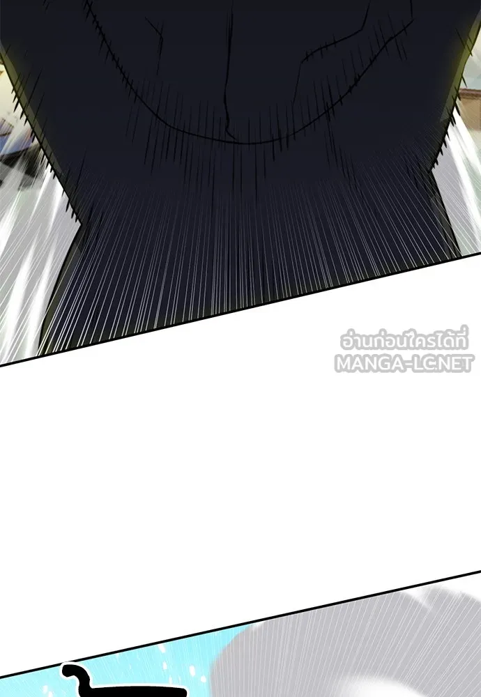 ดรูอิดแห่งสถานีโซล ตอนที่ 135 รูปที่ 153