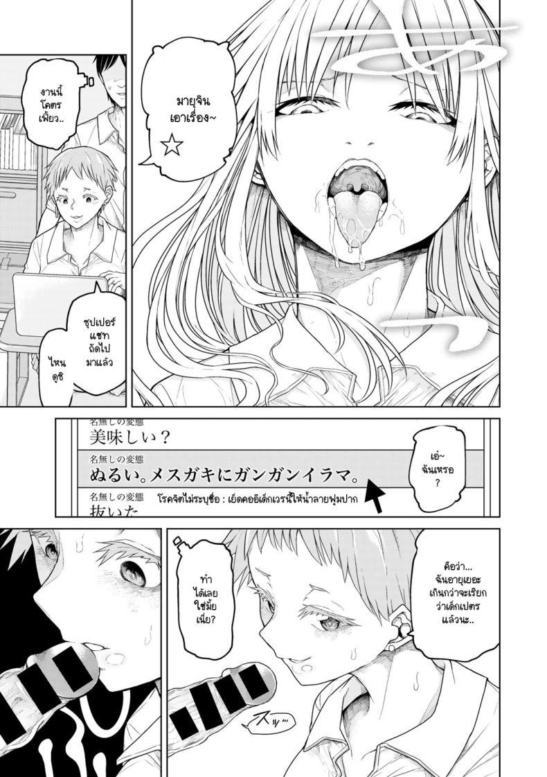 Doujin-Lc- อ่าน โดจิน มังฮวา เกาหลี ญี่ปุ่น จีน แปลไทย มีงานอื่นที่ดีกว่านี้ด้วยเหรอ [Polier] Chatto Man Biginzu ตอนที่ 1 2 3 4 5 6 7 8 9 10 11 12 13 14 ฟรี ไม่มีโฆษณา อ่าน โดจิน Manhwa เกาหลี ญี่ปุ่น จีน เรามีครบ คัดมาให้เน้นๆ โดจิน 18+ รับประกันความฟินโดย  Doujin Lc