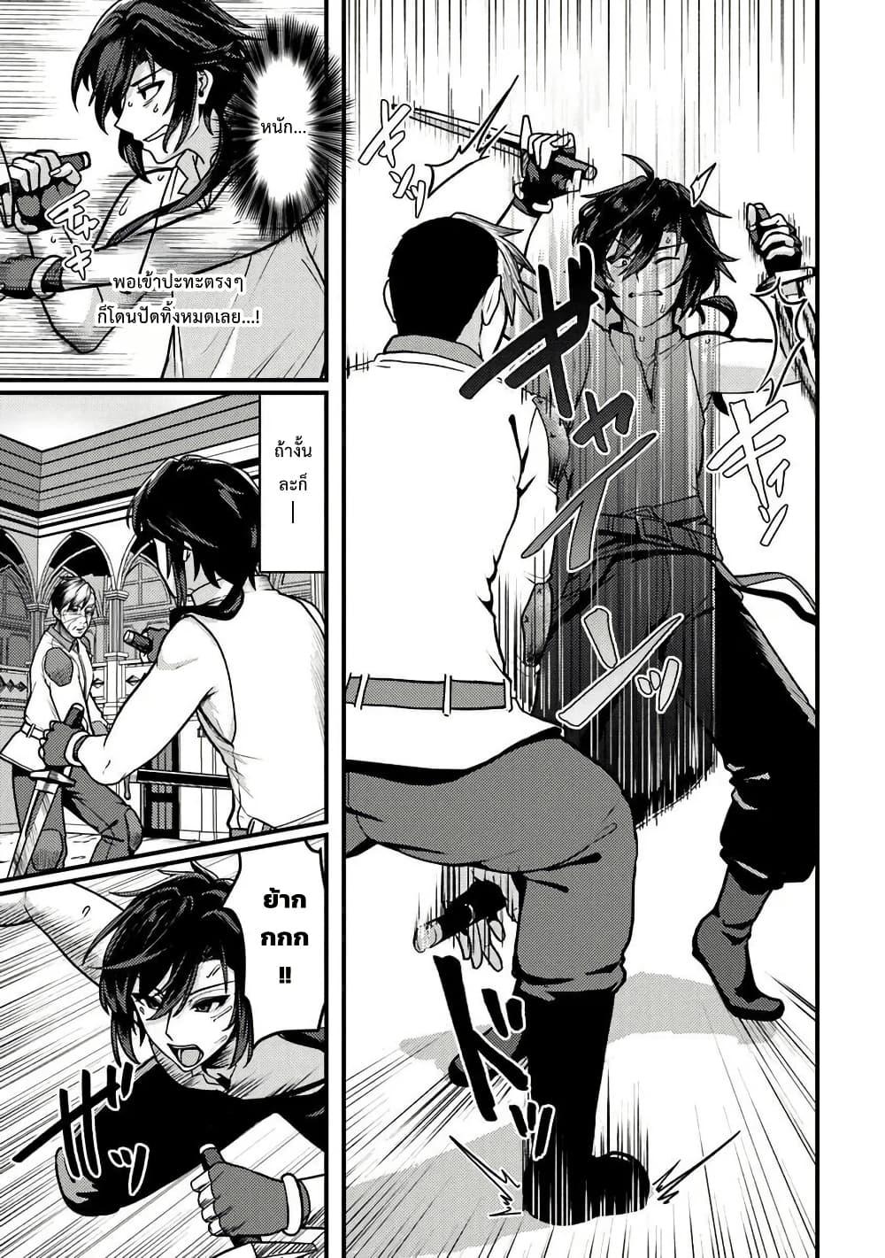Manga-lc-com อ่านมังงะ อ่านการ์ตูน ออนไลน์ ฟรี Gokuaku Hidou na Seiheiki ga Doryoku Shitara Seijutsu Harem Tsukuremashita ตอนที่ 1 2 3 4 5 6 7 8 9 10 11 12 13 14 ฟรี ไม่มีโฆษณา Manga-lc - อ่าน มังงะ อ่าน การ์ตูน ออนไลน์ อ่านมังงะ ฟรี