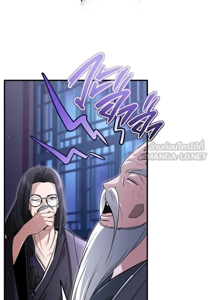 Regressor’s Life Aft ตอนที่ 66 รูปที่ 54