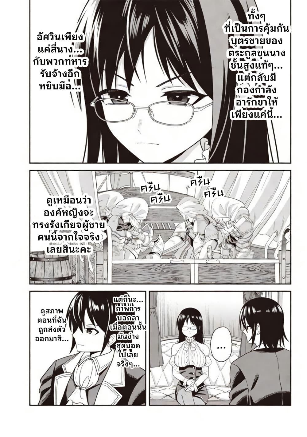 Manga-lc-com อ่านมังงะ อ่านการ์ตูน ออนไลน์ ฟรี Dokushin Kizoku Danjohi 199 Sekai no Akuyaku Reisoku ตอนที่ 1 2 3 4 5 6 7 8 9 10 11 12 13 14 ฟรี ไม่มีโฆษณา Manga-lc - อ่าน มังงะ อ่าน การ์ตูน ออนไลน์ อ่านมังงะ ฟรี