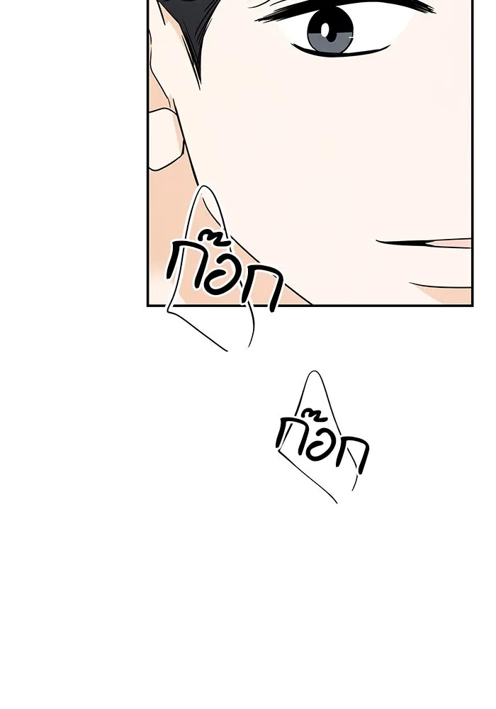 ปุลโซราได้เวลาดัง ตอนที่ 47 รูปที่ 80