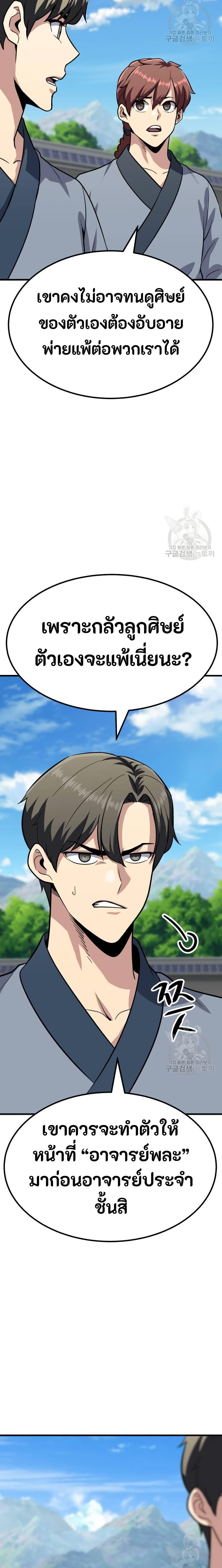 Manga-lc-com อ่านมังงะ อ่านการ์ตูน ออนไลน์ ฟรี Skeleton Warrior ตอนที่ 1 2 3 4 5 6 7 8 9 10 11 12 13 14 ฟรี ไม่มีโฆษณา Manga-lc - อ่าน มังงะ อ่าน การ์ตูน ออนไลน์ อ่านมังงะ ฟรี