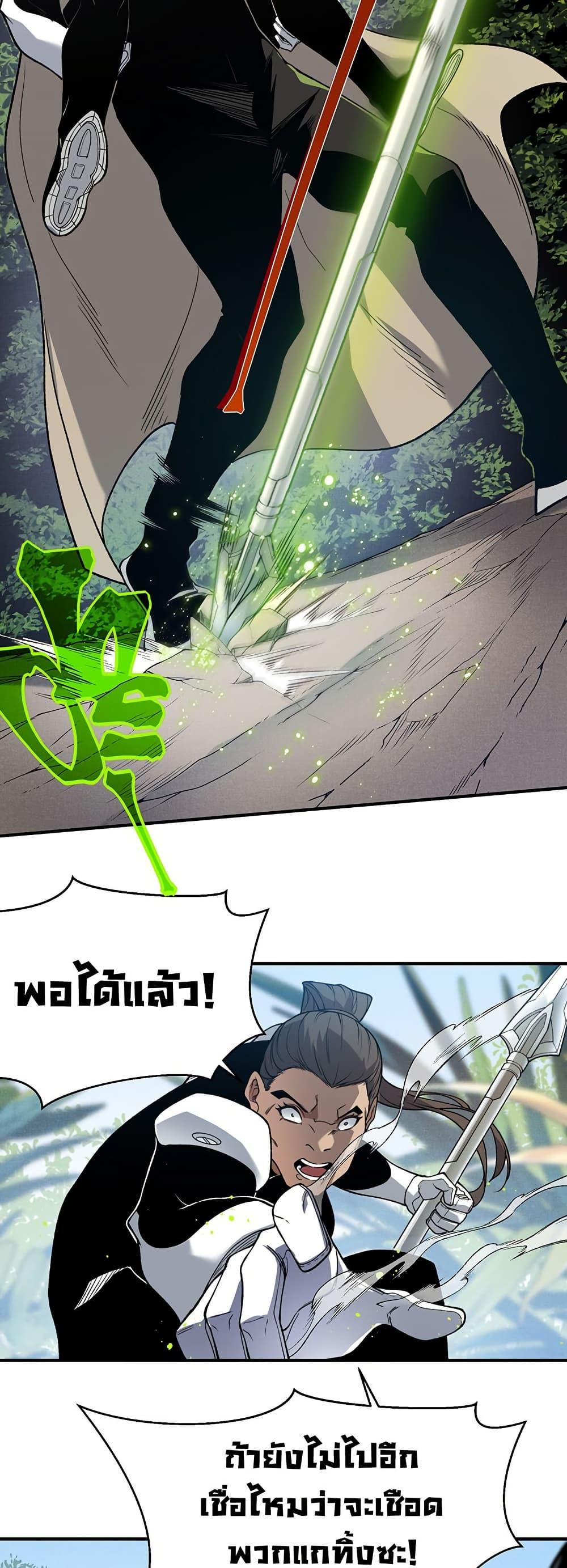 Manga-lc-com อ่านมังงะ อ่านการ์ตูน ออนไลน์ ฟรี Demonic Evolution ตอนที่ 1 2 3 4 5 6 7 8 9 10 11 12 13 14 ฟรี ไม่มีโฆษณา Manga-lc - อ่าน มังงะ อ่าน การ์ตูน ออนไลน์ อ่านมังงะ ฟรี