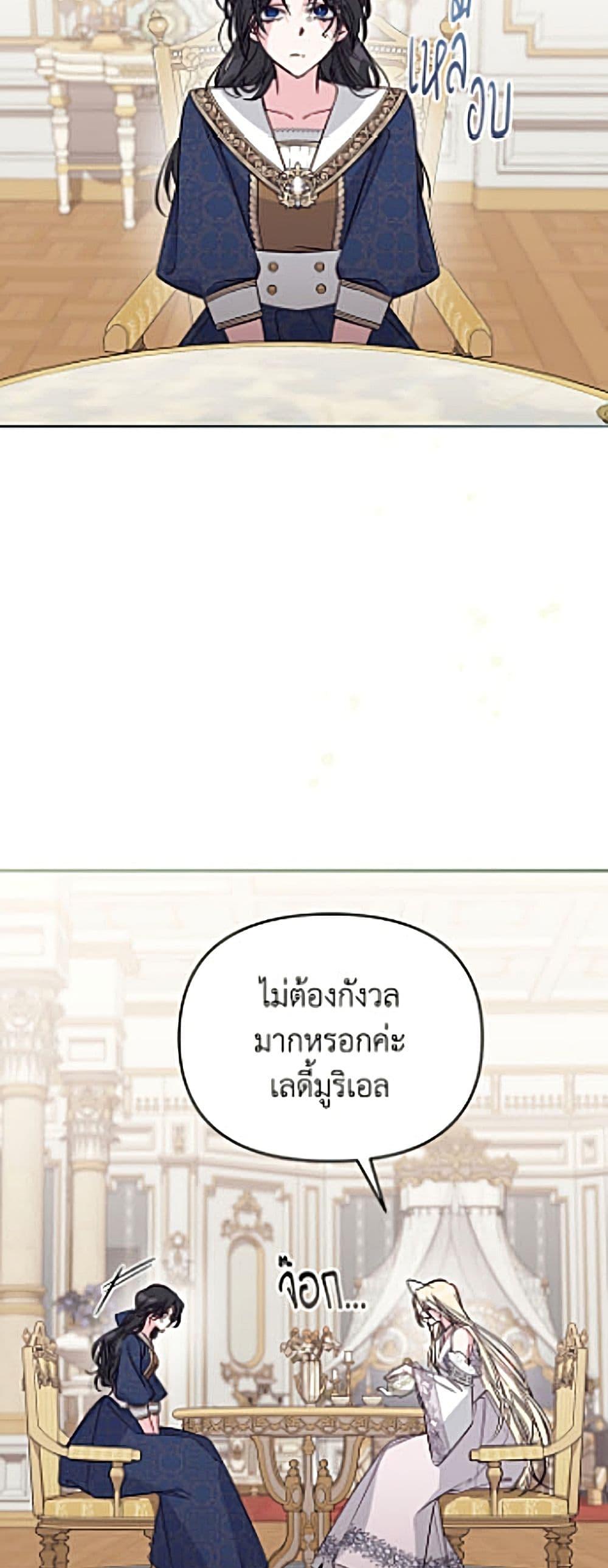 Manga-lc-com อ่านมังงะ อ่านการ์ตูน ออนไลน์ ฟรี No Place for the Fake Princess ตอนที่ 1 2 3 4 5 6 7 8 9 10 11 12 13 14 ฟรี ไม่มีโฆษณา Manga-lc - อ่าน มังงะ อ่าน การ์ตูน ออนไลน์ อ่านมังงะ ฟรี