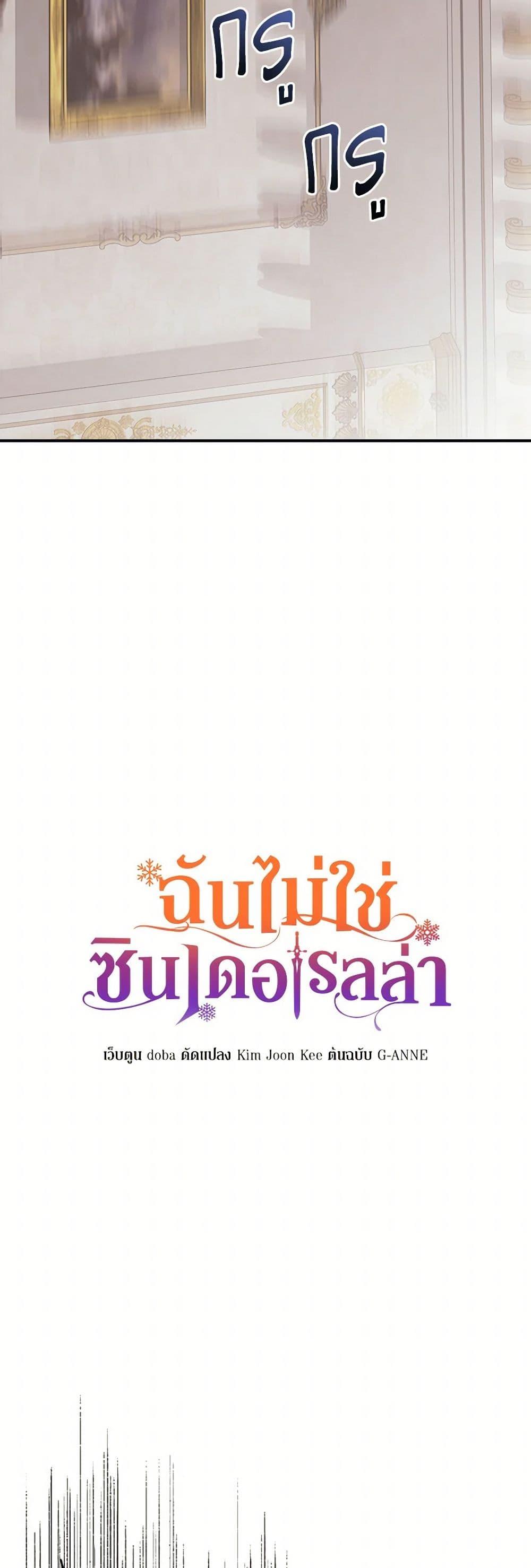 Manga-lc-com อ่านมังงะ อ่านการ์ตูน ออนไลน์ ฟรี I Wasn’t the Cinderella ตอนที่ 1 2 3 4 5 6 7 8 9 10 11 12 13 14 ฟรี ไม่มีโฆษณา Manga-lc - อ่าน มังงะ อ่าน การ์ตูน ออนไลน์ อ่านมังงะ ฟรี