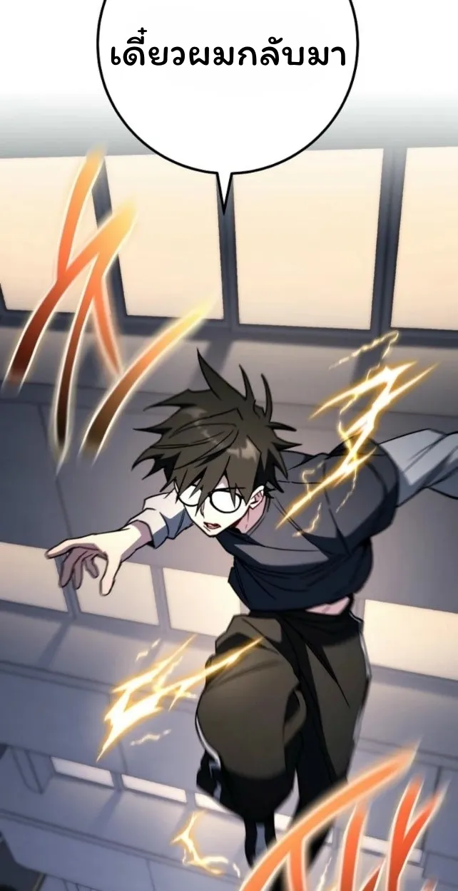 The Top Ranker_s Aspiring Writer Life Manual ท_อปแรงค_ฮ_นเตอร_อยากจะเป_นน_กเข_ยน ตอนที่ ตอนที่ 18 รูปที่ 77