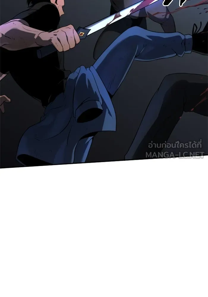 อดีตบอสหอคอย ตอนที่ 3 รูปที่ 51