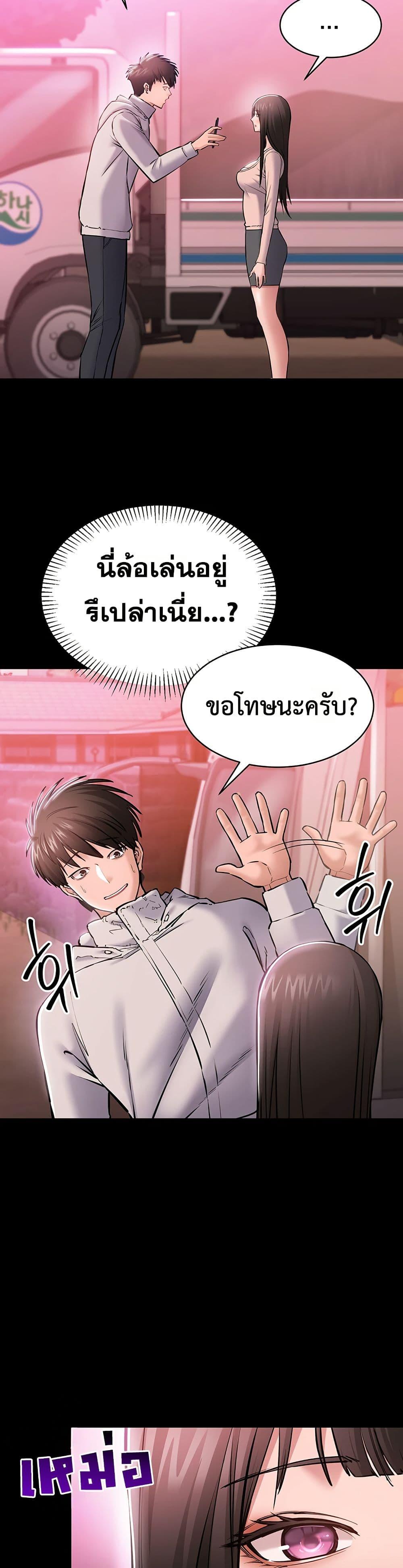 Doujin-Lc- อ่าน โดจิน มังฮวา เกาหลี ญี่ปุ่น จีน แปลไทย Quiet Worker ตอนที่ 1 2 3 4 5 6 7 8 9 10 11 12 13 14 ฟรี ไม่มีโฆษณา อ่าน โดจิน Manhwa เกาหลี ญี่ปุ่น จีน เรามีครบ คัดมาให้เน้นๆ โดจิน 18+ รับประกันความฟินโดย  Doujin Lc