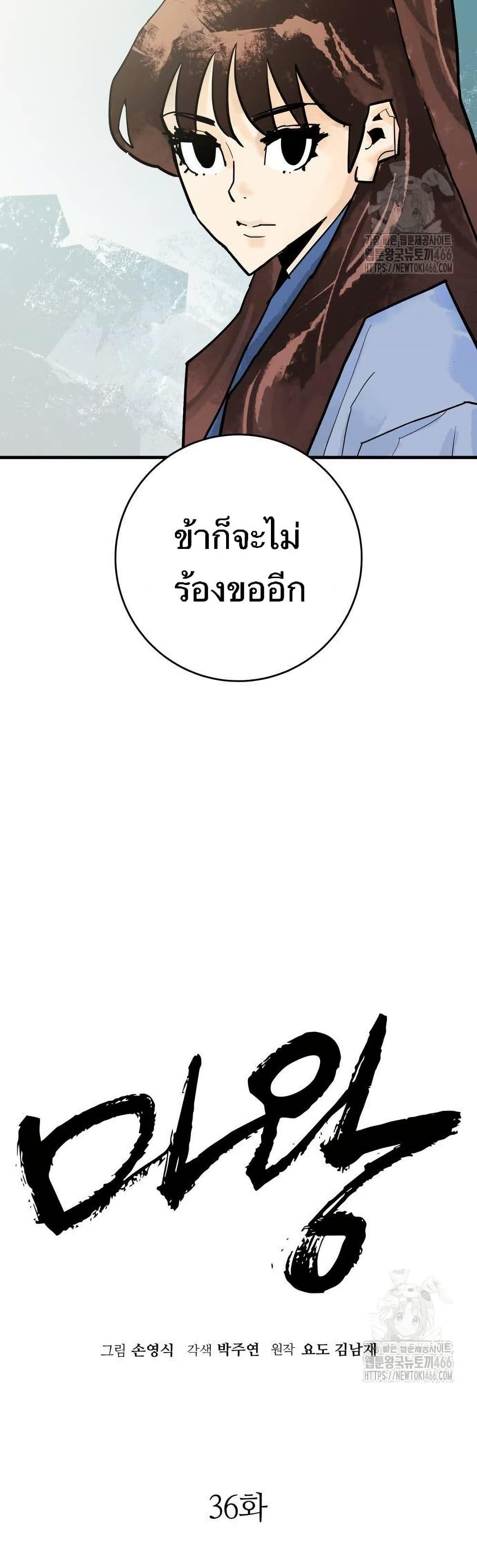 Manga-lc-com อ่านมังงะ อ่านการ์ตูน ออนไลน์ ฟรี Demon King ตอนที่ 1 2 3 4 5 6 7 8 9 10 11 12 13 14 ฟรี ไม่มีโฆษณา Manga-lc - อ่าน มังงะ อ่าน การ์ตูน ออนไลน์ อ่านมังงะ ฟรี