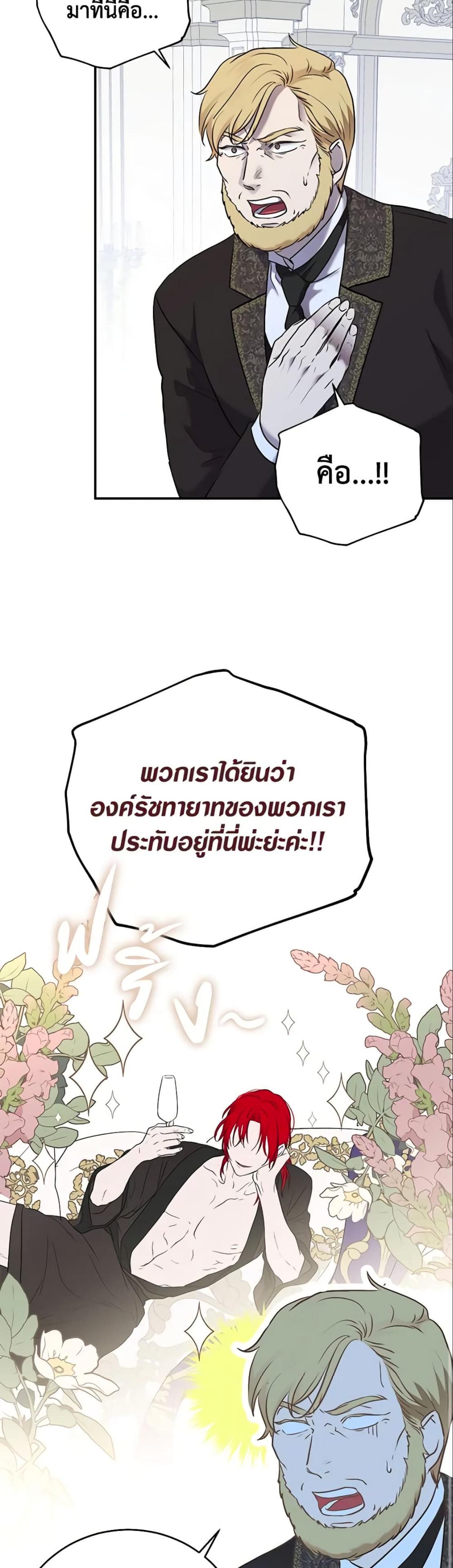 Manga-lc-com อ่านมังงะ อ่านการ์ตูน ออนไลน์ ฟรี I Fell into a Reverse Harem Game! ตอนที่ 1 2 3 4 5 6 7 8 9 10 11 12 13 14 ฟรี ไม่มีโฆษณา Manga-lc - อ่าน มังงะ อ่าน การ์ตูน ออนไลน์ อ่านมังงะ ฟรี