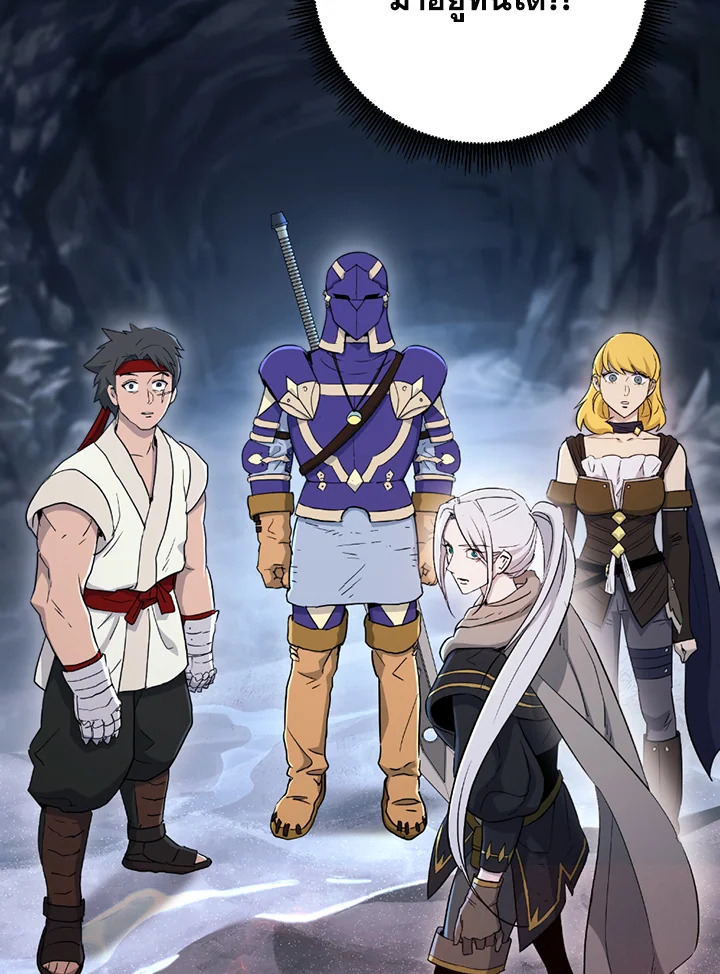 พลทหารโครงกระดูกผู้ม ตอนที่ 121 รูปที่ 119