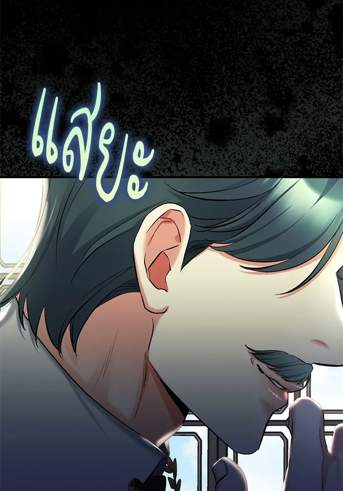 แด่ตัวละครโปรดที่ถูกทิ้ง ตอนที่ 72 รูปที่ 50