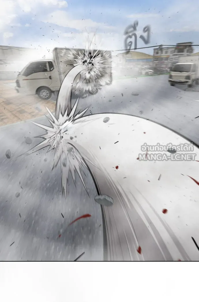 ยุคแห่งยอดมนุษย์ ตอนที่ 6 รูปที่ 123