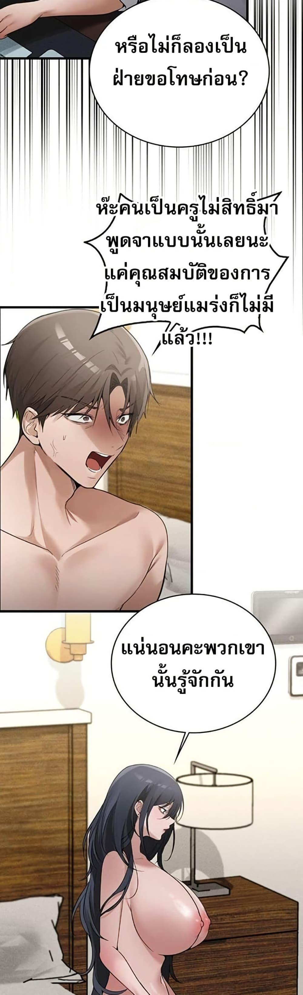Doujin-Lc- อ่าน โดจิน มังฮวา เกาหลี ญี่ปุ่น จีน แปลไทย PC Cafe Goddess ตอนที่ 1 2 3 4 5 6 7 8 9 10 11 12 13 14 ฟรี ไม่มีโฆษณา อ่าน โดจิน Manhwa เกาหลี ญี่ปุ่น จีน เรามีครบ คัดมาให้เน้นๆ โดจิน 18+ รับประกันความฟินโดย  Doujin Lc