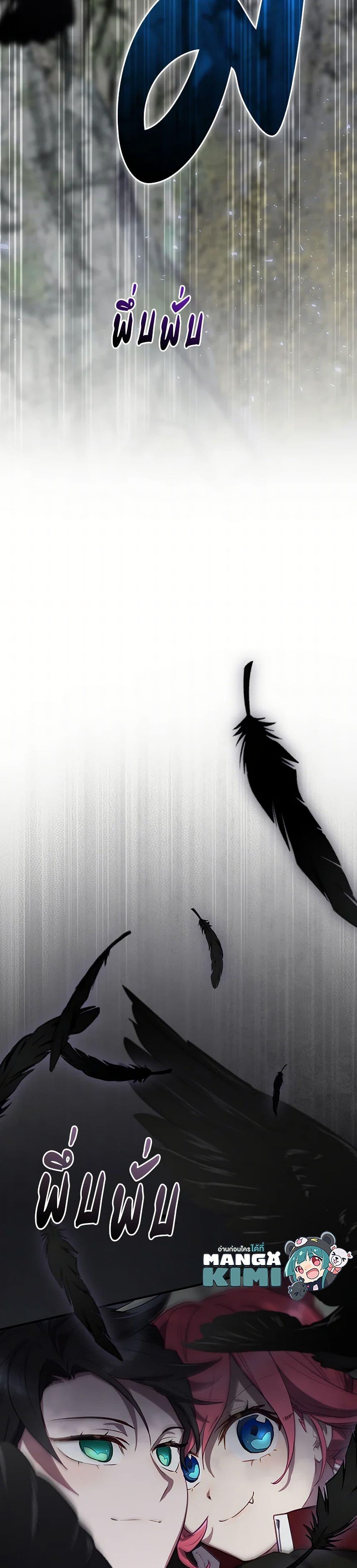 Manga-lc-com อ่านมังงะ อ่านการ์ตูน ออนไลน์ ฟรี Ending Maker ตอนที่ 1 2 3 4 5 6 7 8 9 10 11 12 13 14 ฟรี ไม่มีโฆษณา Manga-lc - อ่าน มังงะ อ่าน การ์ตูน ออนไลน์ อ่านมังงะ ฟรี