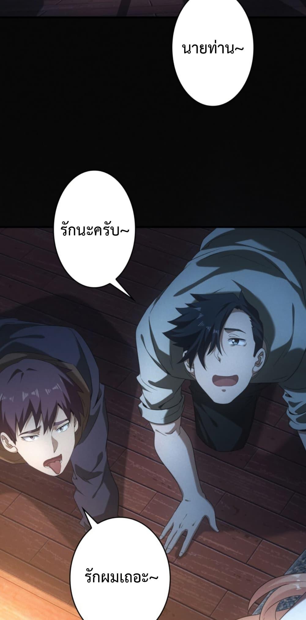 Manga-lc-com อ่านมังงะ อ่านการ์ตูน ออนไลน์ ฟรี Irasshaimase Shuumatsu Sekai ตอนที่ 1 2 3 4 5 6 7 8 9 10 11 12 13 14 ฟรี ไม่มีโฆษณา Manga-lc - อ่าน มังงะ อ่าน การ์ตูน ออนไลน์ อ่านมังงะ ฟรี