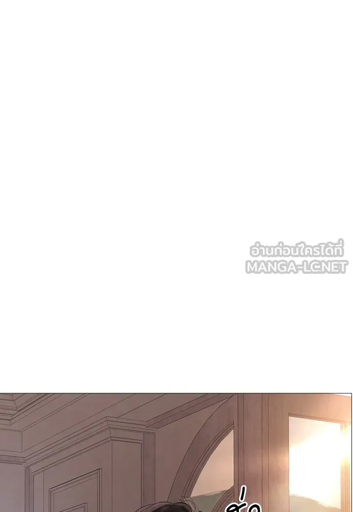 ถ้าไม่ร้อง ก็จงอ้อนวอนซะ ตอนที่ 19 รูปที่ 12