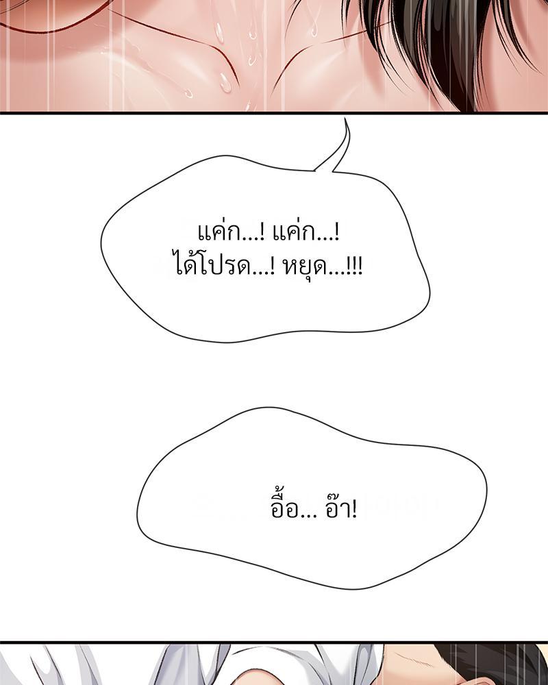 Doujin-Lc- อ่าน โดจิน มังฮวา เกาหลี ญี่ปุ่น จีน แปลไทย Delirious Diary ตอนที่ 1 2 3 4 5 6 7 8 9 10 11 12 13 14 ฟรี ไม่มีโฆษณา อ่าน โดจิน Manhwa เกาหลี ญี่ปุ่น จีน เรามีครบ คัดมาให้เน้นๆ โดจิน 18+ รับประกันความฟินโดย  Doujin Lc