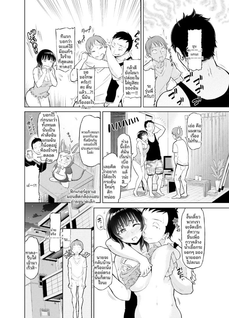 Doujin-Lc- อ่าน โดจิน มังฮวา เกาหลี ญี่ปุ่น จีน แปลไทย เเฟนสาวรุ่นพี่ที่ยอมให้ทำด้วย (Kazuwo Daisuke) ตอนที่ 1 2 3 4 5 6 7 8 9 10 11 12 13 14 ฟรี ไม่มีโฆษณา อ่าน โดจิน Manhwa เกาหลี ญี่ปุ่น จีน เรามีครบ คัดมาให้เน้นๆ โดจิน 18+ รับประกันความฟินโดย  Doujin Lc