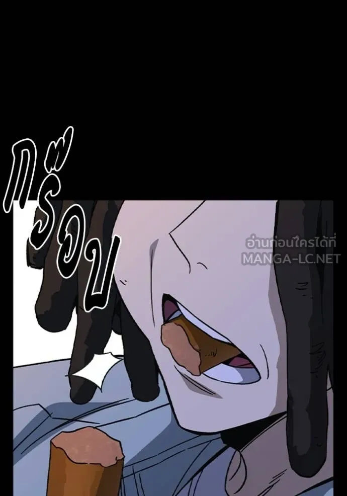 Study Group ตอนที่ 301 รูปที่ 74