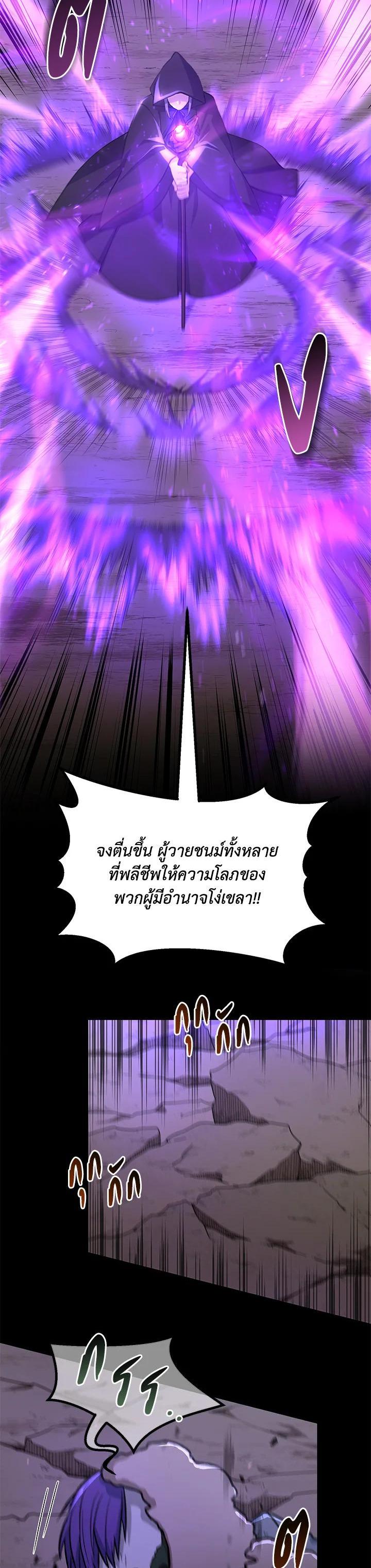 Manga-lc-com อ่านมังงะ อ่านการ์ตูน ออนไลน์ ฟรี How the Pro in His Past Life Sucks the Sweet Honey ตอนที่ 1 2 3 4 5 6 7 8 9 10 11 12 13 14 ฟรี ไม่มีโฆษณา Manga-lc - อ่าน มังงะ อ่าน การ์ตูน ออนไลน์ อ่านมังงะ ฟรี