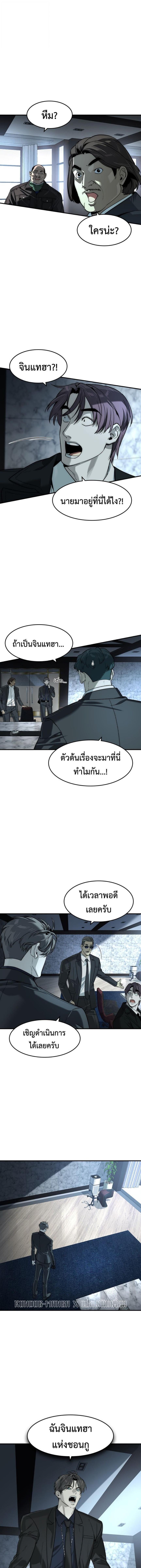 Manga-lc-com อ่านมังงะ อ่านการ์ตูน ออนไลน์ ฟรี The Childe ตอนที่ 1 2 3 4 5 6 7 8 9 10 11 12 13 14 ฟรี ไม่มีโฆษณา Manga-lc - อ่าน มังงะ อ่าน การ์ตูน ออนไลน์ อ่านมังงะ ฟรี