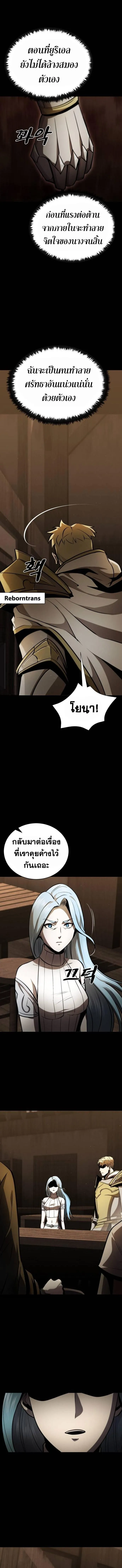 Manga-lc-com อ่านมังงะ อ่านการ์ตูน ออนไลน์ ฟรี Dark Fantasy Paladin ตอนที่ 1 2 3 4 5 6 7 8 9 10 11 12 13 14 ฟรี ไม่มีโฆษณา Manga-lc - อ่าน มังงะ อ่าน การ์ตูน ออนไลน์ อ่านมังงะ ฟรี