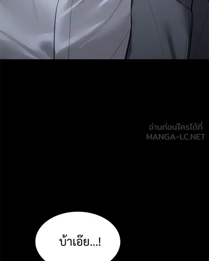 Baek XX ตอนที่ 126 รูปที่ 146
