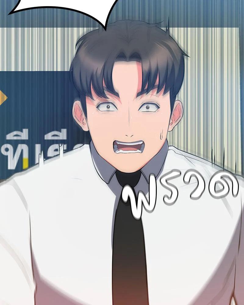 Doujin-Lc- อ่าน โดจิน มังฮวา เกาหลี ญี่ปุ่น จีน แปลไทย My Pillow Business ตอนที่ 1 2 3 4 5 6 7 8 9 10 11 12 13 14 ฟรี ไม่มีโฆษณา อ่าน โดจิน Manhwa เกาหลี ญี่ปุ่น จีน เรามีครบ คัดมาให้เน้นๆ โดจิน 18+ รับประกันความฟินโดย  Doujin Lc
