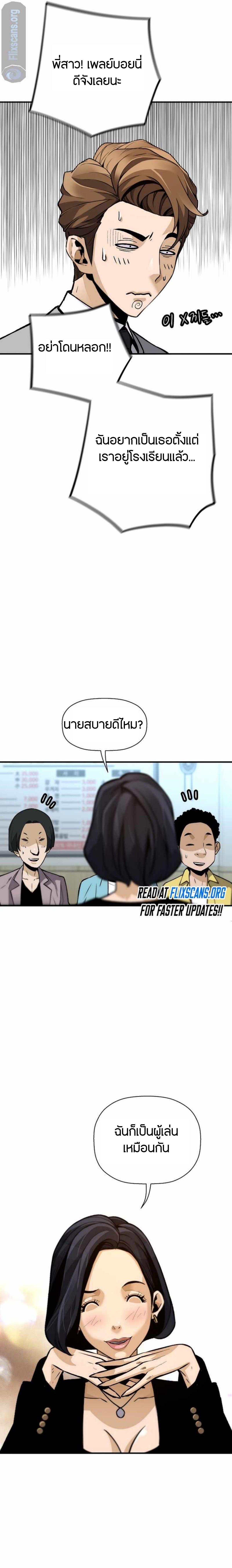 Manga-lc-com อ่านมังงะ อ่านการ์ตูน ออนไลน์ ฟรี Return of the Legend ตอนที่ 1 2 3 4 5 6 7 8 9 10 11 12 13 14 ฟรี ไม่มีโฆษณา Manga-lc - อ่าน มังงะ อ่าน การ์ตูน ออนไลน์ อ่านมังงะ ฟรี