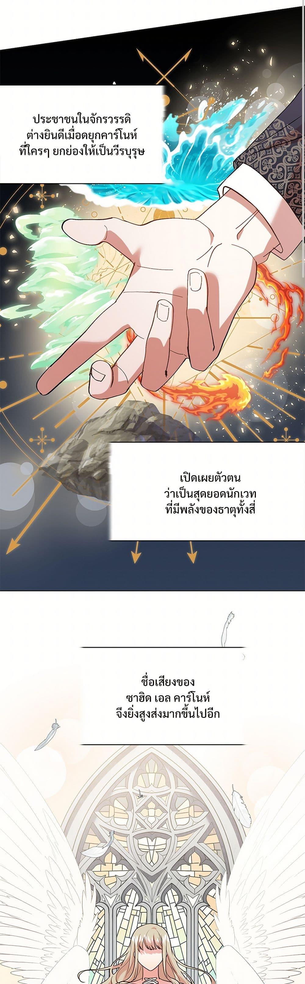 Manga-lc-com อ่านมังงะ อ่านการ์ตูน ออนไลน์ ฟรี Please Don’t Eat Me! ตอนที่ 1 2 3 4 5 6 7 8 9 10 11 12 13 14 ฟรี ไม่มีโฆษณา Manga-lc - อ่าน มังงะ อ่าน การ์ตูน ออนไลน์ อ่านมังงะ ฟรี