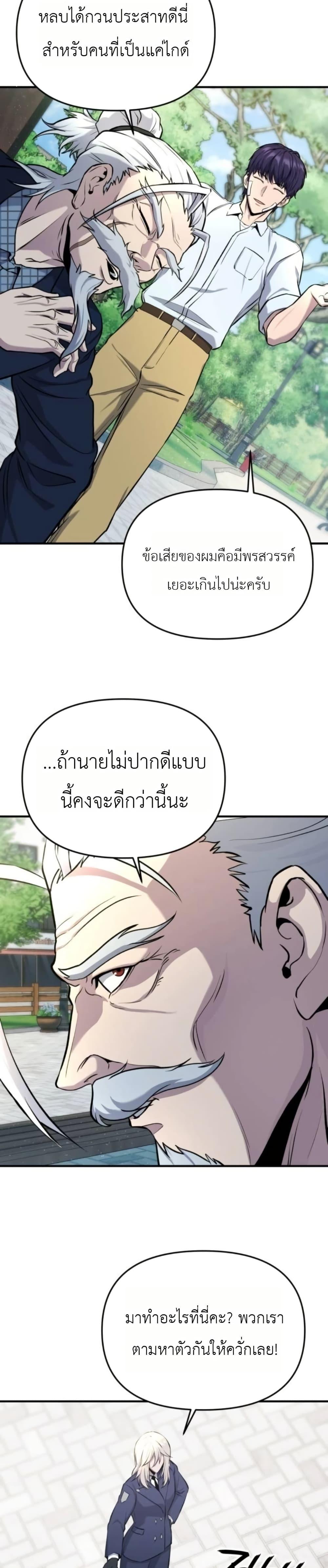 Manga-lc-com อ่านมังงะ อ่านการ์ตูน ออนไลน์ ฟรี National Power Level Labyrinth Designer ตอนที่ 1 2 3 4 5 6 7 8 9 10 11 12 13 14 ฟรี ไม่มีโฆษณา Manga-lc - อ่าน มังงะ อ่าน การ์ตูน ออนไลน์ อ่านมังงะ ฟรี