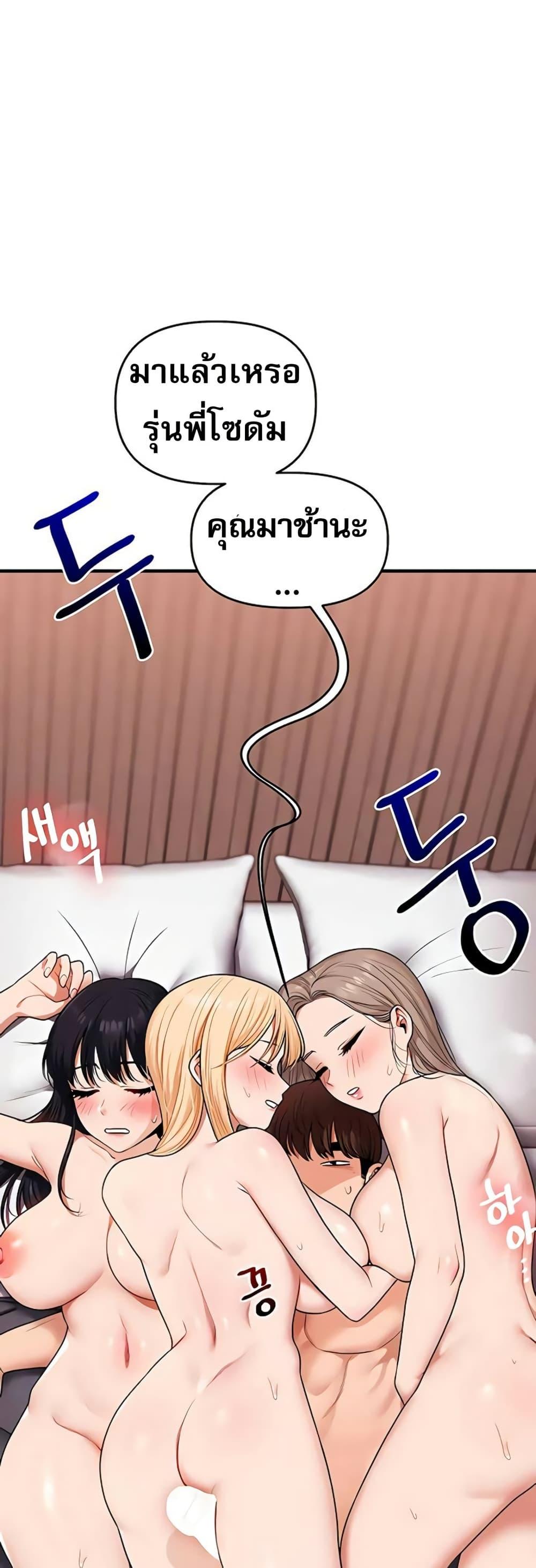 Doujin-Lc- อ่าน โดจิน มังฮวา เกาหลี ญี่ปุ่น จีน แปลไทย Relationship ตอนที่ 1 2 3 4 5 6 7 8 9 10 11 12 13 14 ฟรี ไม่มีโฆษณา อ่าน โดจิน Manhwa เกาหลี ญี่ปุ่น จีน เรามีครบ คัดมาให้เน้นๆ โดจิน 18+ รับประกันความฟินโดย  Doujin Lc