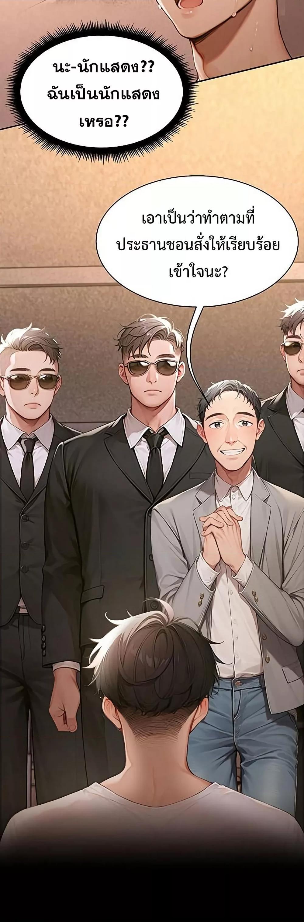Doujin-Lc- อ่าน โดจิน มังฮวา เกาหลี ญี่ปุ่น จีน แปลไทย Hypersexual Syndrome ตอนที่ 1 2 3 4 5 6 7 8 9 10 11 12 13 14 ฟรี ไม่มีโฆษณา อ่าน โดจิน Manhwa เกาหลี ญี่ปุ่น จีน เรามีครบ คัดมาให้เน้นๆ โดจิน 18+ รับประกันความฟินโดย  Doujin Lc