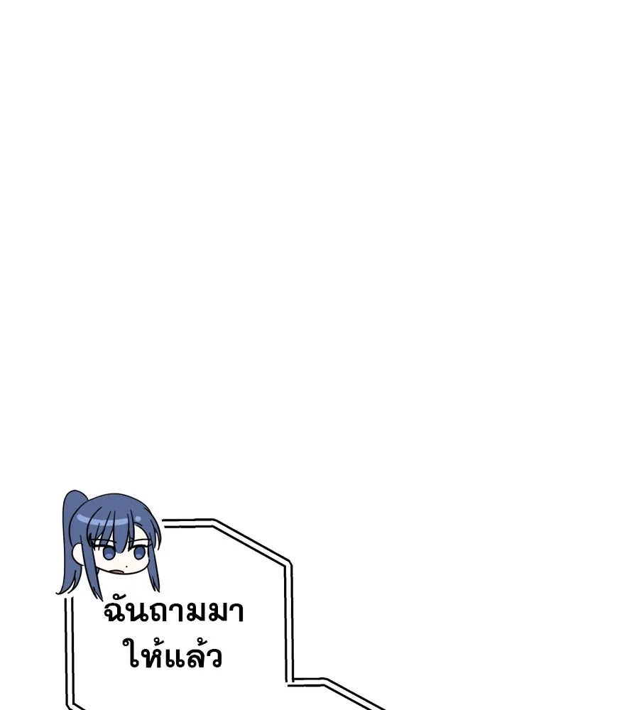 เรือนจำรัก ตอนที่ 56 รูปที่ 91