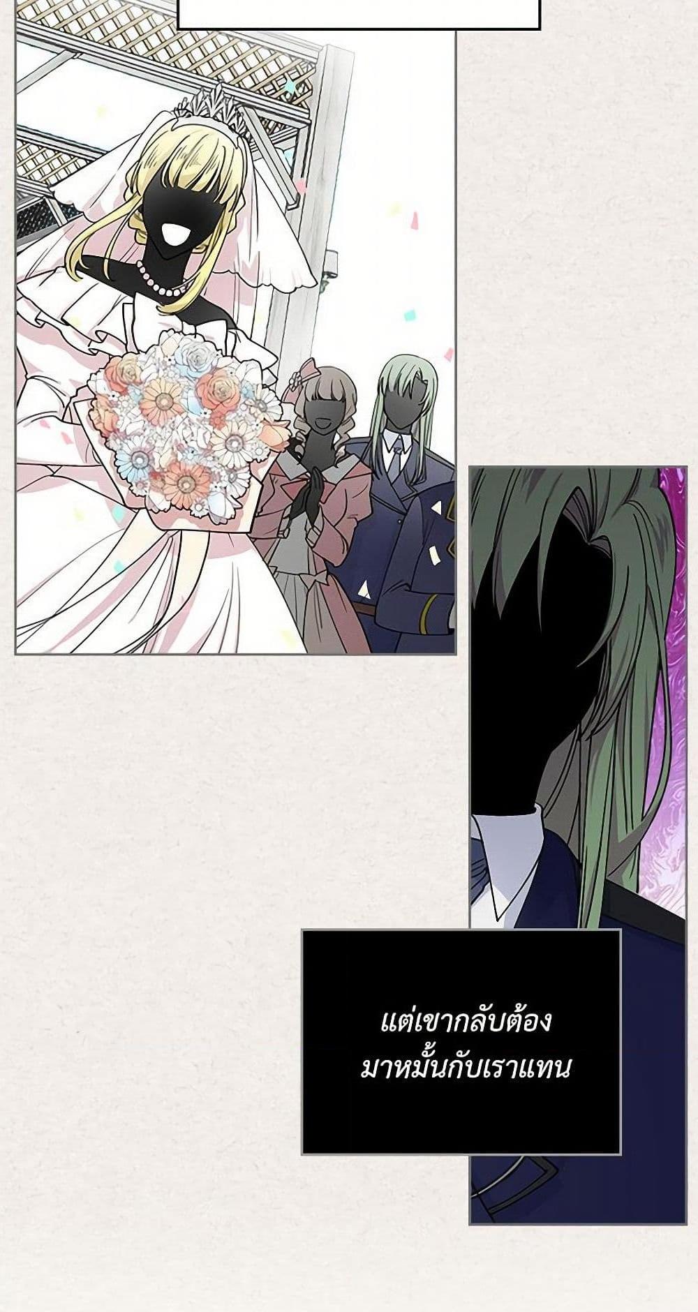 Manga-lc-com อ่านมังงะ อ่านการ์ตูน ออนไลน์ ฟรี The Antagonist’s Pet ตอนที่ 1 2 3 4 5 6 7 8 9 10 11 12 13 14 ฟรี ไม่มีโฆษณา Manga-lc - อ่าน มังงะ อ่าน การ์ตูน ออนไลน์ อ่านมังงะ ฟรี