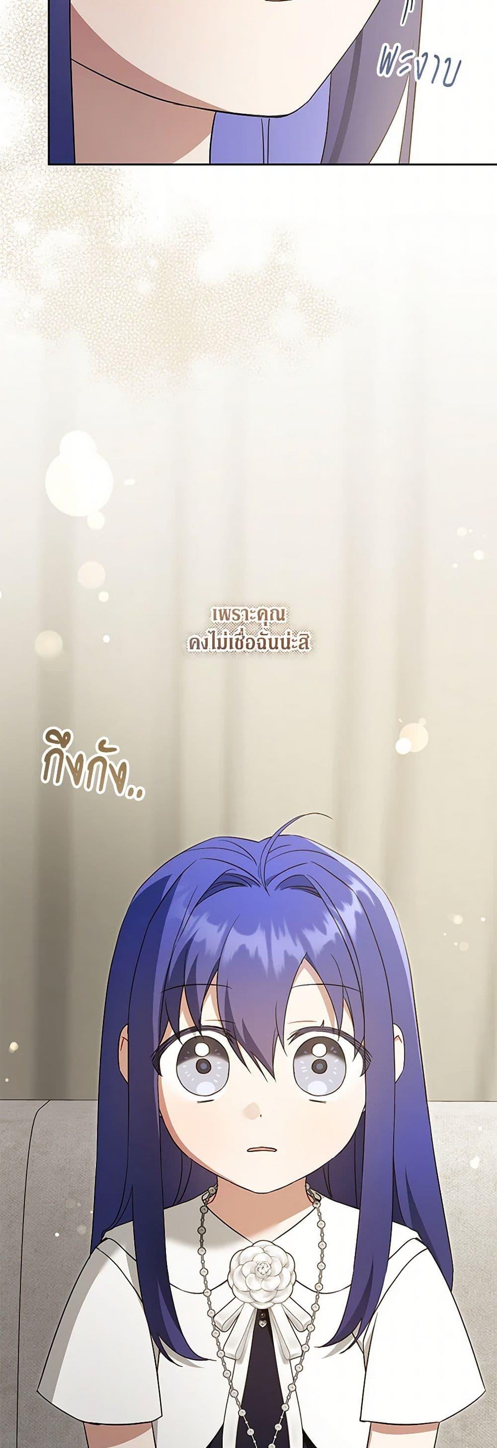 Manga-lc-com อ่านมังงะ อ่านการ์ตูน ออนไลน์ ฟรี Please Give Me the Pacifier ตอนที่ 1 2 3 4 5 6 7 8 9 10 11 12 13 14 ฟรี ไม่มีโฆษณา Manga-lc - อ่าน มังงะ อ่าน การ์ตูน ออนไลน์ อ่านมังงะ ฟรี
