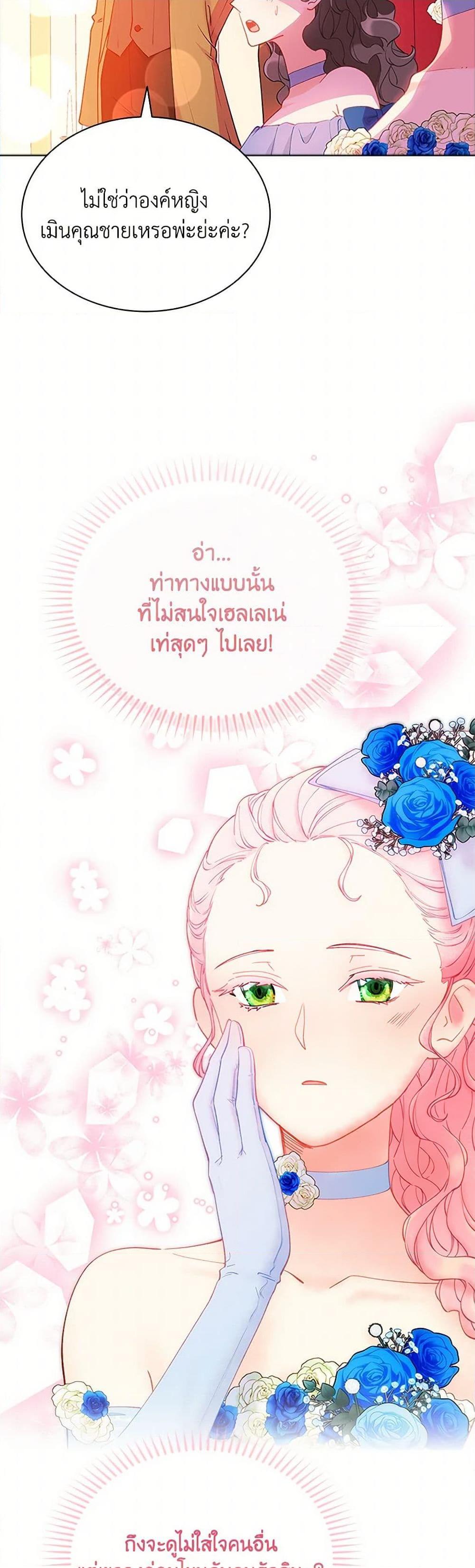 Manga-lc-com อ่านมังงะ อ่านการ์ตูน ออนไลน์ ฟรี The Mighty Extra – One Girl Changes the World ตอนที่ 1 2 3 4 5 6 7 8 9 10 11 12 13 14 ฟรี ไม่มีโฆษณา Manga-lc - อ่าน มังงะ อ่าน การ์ตูน ออนไลน์ อ่านมังงะ ฟรี