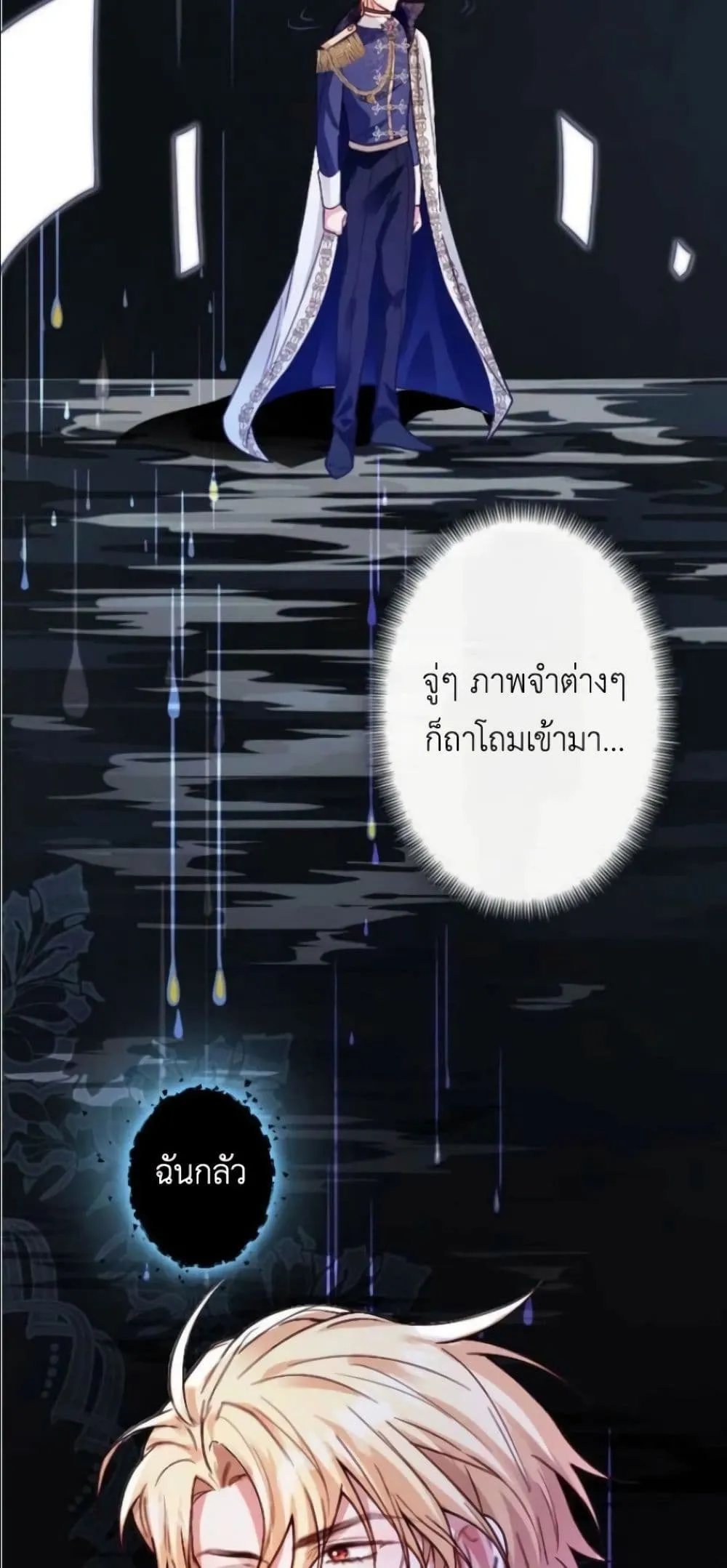 Manga-lc-com อ่านมังงะ อ่านการ์ตูน ออนไลน์ ฟรี I’m a Contract Stepmother, but the Tyrant Is Way Too Overpro ตอนที่ 1 2 3 4 5 6 7 8 9 10 11 12 13 14 ฟรี ไม่มีโฆษณา Manga-lc - อ่าน มังงะ อ่าน การ์ตูน ออนไลน์ อ่านมังงะ ฟรี