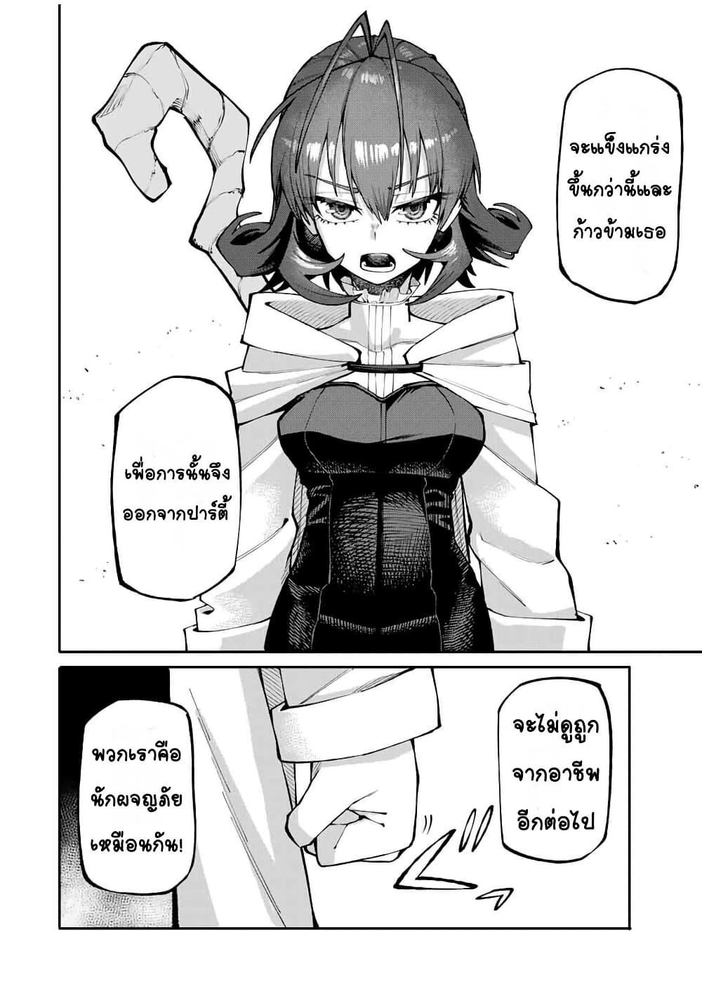 Manga-lc-com อ่านมังงะ อ่านการ์ตูน ออนไลน์ ฟรี I’m a Mother Adventurer, and Thanks to the Login Bonus, I’ve Unlocked the Skill “Housewife.” ตอนที่ 1 2 3 4 5 6 7 8 9 10 11 12 13 14 ฟรี ไม่มีโฆษณา Manga-lc - อ่าน มังงะ อ่าน การ์ตูน ออนไลน์ อ่านมังงะ ฟรี