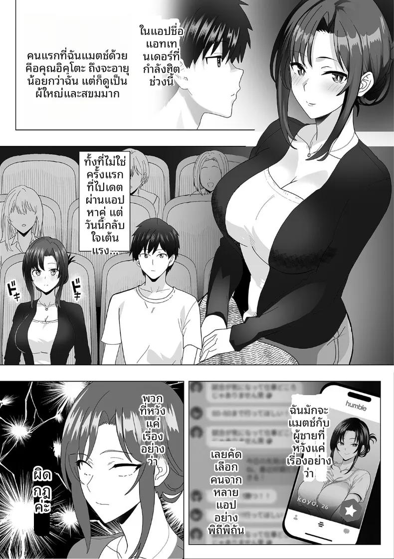 Doujin-Lc- อ่าน โดจิน มังฮวา เกาหลี ญี่ปุ่น จีน แปลไทย สานสัมพันธ์ผ่านการไลค์ ตอนที่ 1 2 3 4 5 6 7 8 9 10 11 12 13 14 ฟรี ไม่มีโฆษณา อ่าน โดจิน Manhwa เกาหลี ญี่ปุ่น จีน เรามีครบ คัดมาให้เน้นๆ โดจิน 18+ รับประกันความฟินโดย  Doujin Lc