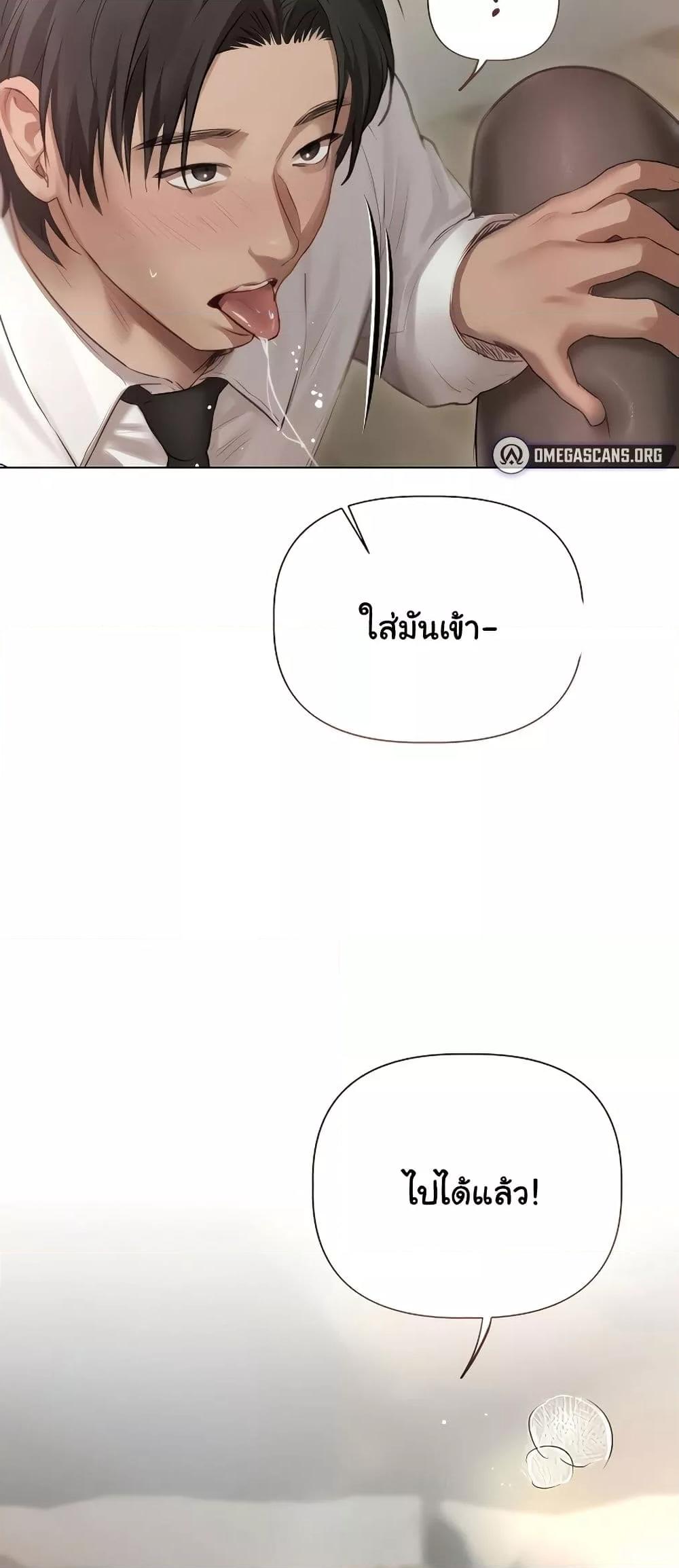 Doujin-Lc- อ่าน โดจิน มังฮวา เกาหลี ญี่ปุ่น จีน แปลไทย Getting to Know Mila ตอนที่ 1 2 3 4 5 6 7 8 9 10 11 12 13 14 ฟรี ไม่มีโฆษณา อ่าน โดจิน Manhwa เกาหลี ญี่ปุ่น จีน เรามีครบ คัดมาให้เน้นๆ โดจิน 18+ รับประกันความฟินโดย  Doujin Lc