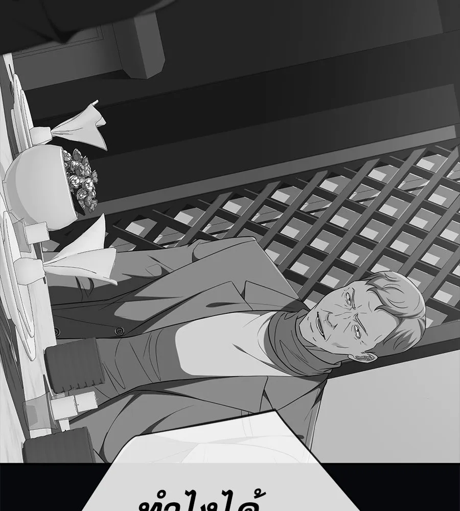 คอลเซ็นเตอร์เปลี่ยนชีวิต ตอนที่ 31 หนังนอกกระแส รูปที่ 125