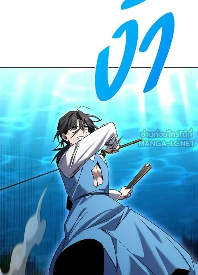 คืนแห่งโทแกบี ตอนที่ 99 รูปที่ 112