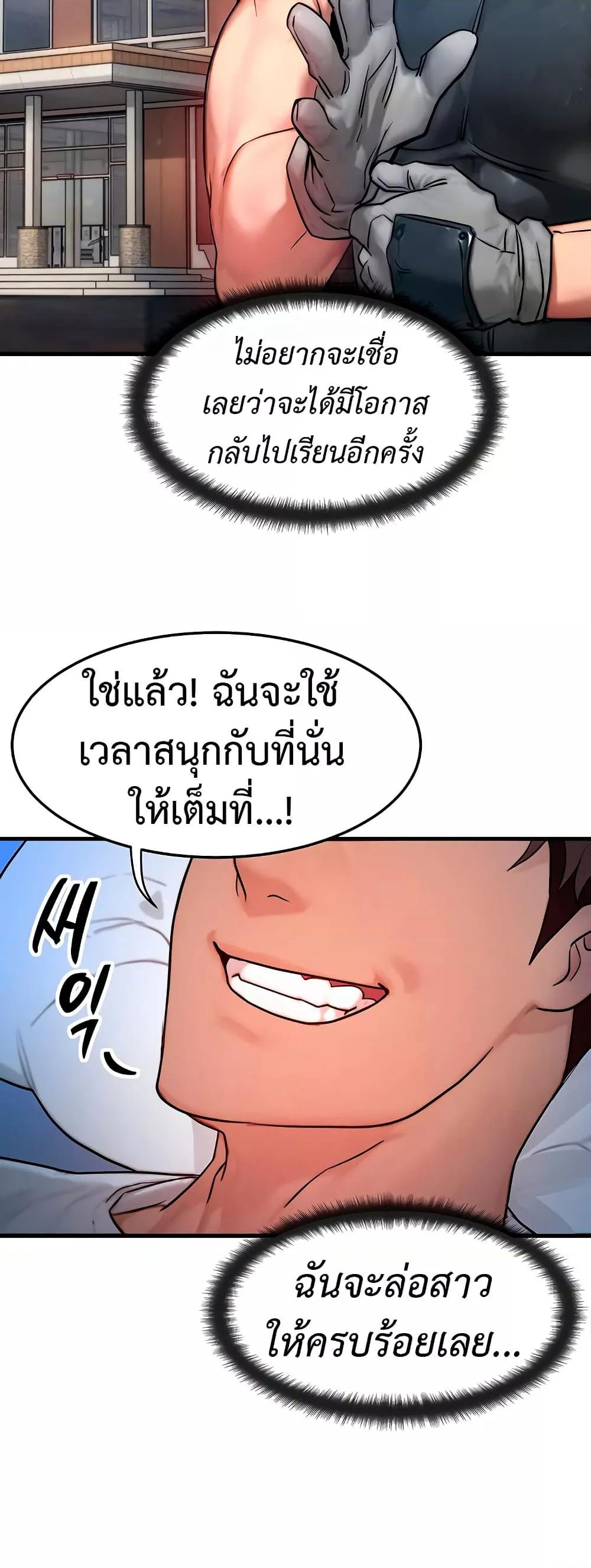 Doujin-Lc- อ่าน โดจิน มังฮวา เกาหลี ญี่ปุ่น จีน แปลไทย My Body Got Switched ตอนที่ 1 2 3 4 5 6 7 8 9 10 11 12 13 14 ฟรี ไม่มีโฆษณา อ่าน โดจิน Manhwa เกาหลี ญี่ปุ่น จีน เรามีครบ คัดมาให้เน้นๆ โดจิน 18+ รับประกันความฟินโดย  Doujin Lc