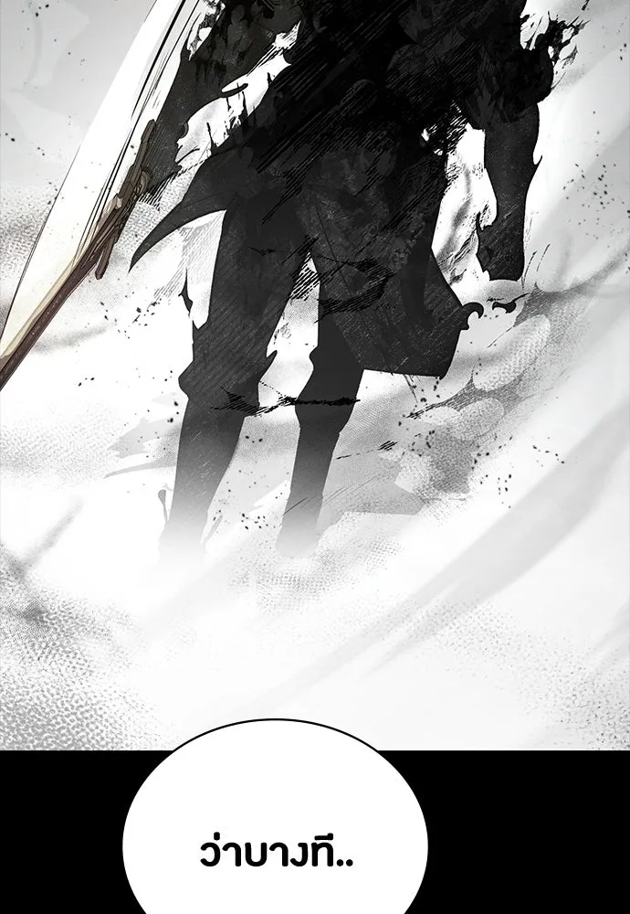 มือสังหารพันธุ์อมตะ ตอนที่ 61 รูปที่ 16