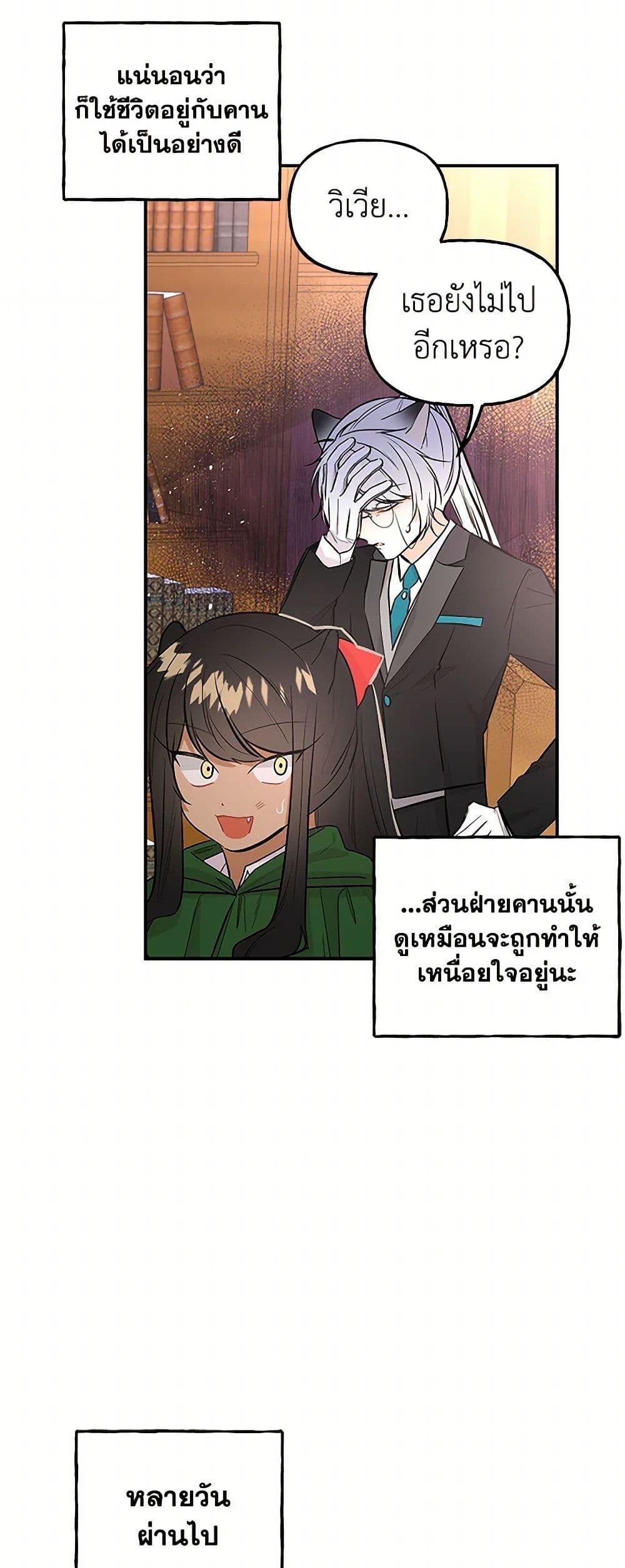 Manga-lc-com อ่านมังงะ อ่านการ์ตูน ออนไลน์ ฟรี Daughter of the Archmage ตอนที่ 1 2 3 4 5 6 7 8 9 10 11 12 13 14 ฟรี ไม่มีโฆษณา Manga-lc - อ่าน มังงะ อ่าน การ์ตูน ออนไลน์ อ่านมังงะ ฟรี