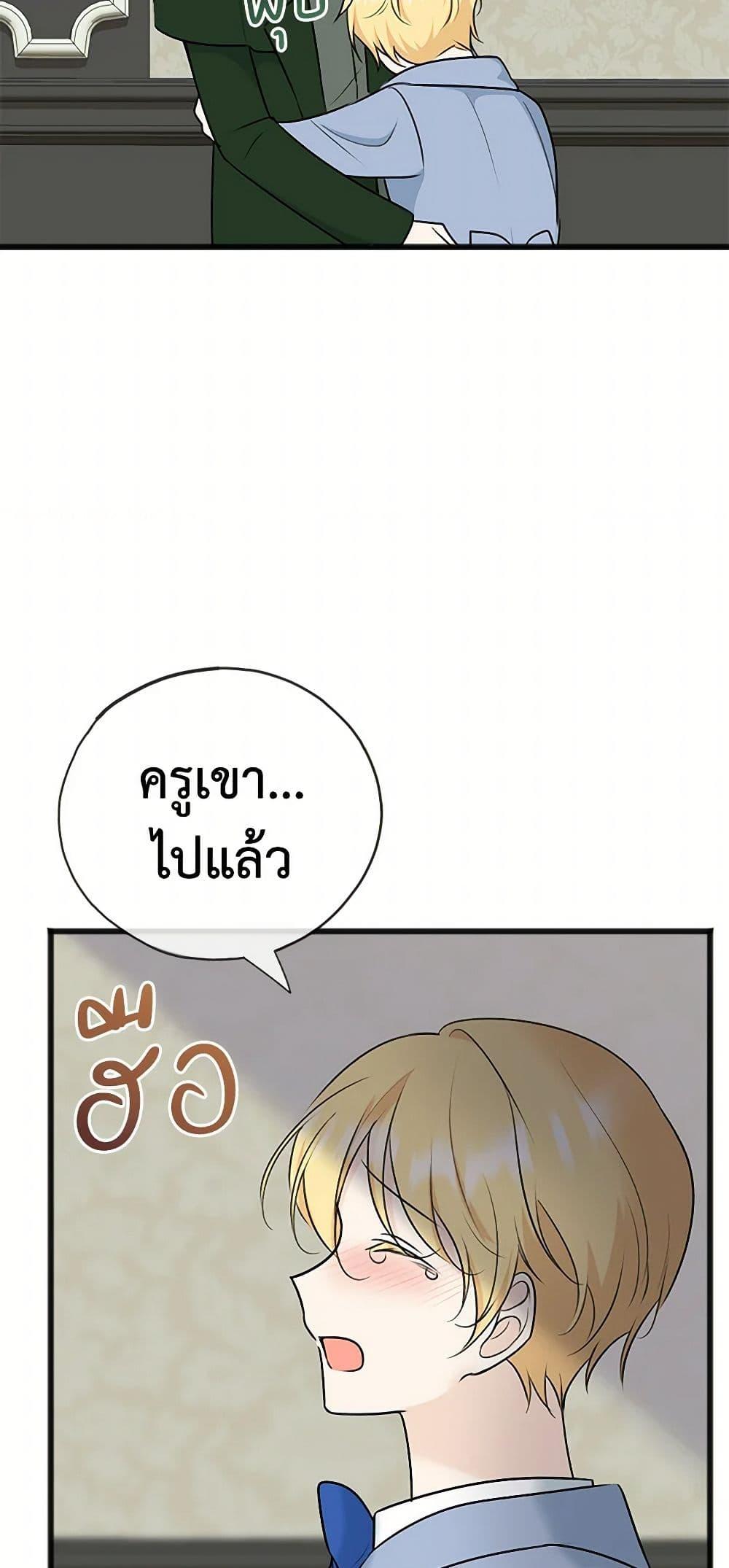 Manga-lc-com อ่านมังงะ อ่านการ์ตูน ออนไลน์ ฟรี Flowers May Wither but You Remain ตอนที่ 1 2 3 4 5 6 7 8 9 10 11 12 13 14 ฟรี ไม่มีโฆษณา Manga-lc - อ่าน มังงะ อ่าน การ์ตูน ออนไลน์ อ่านมังงะ ฟรี