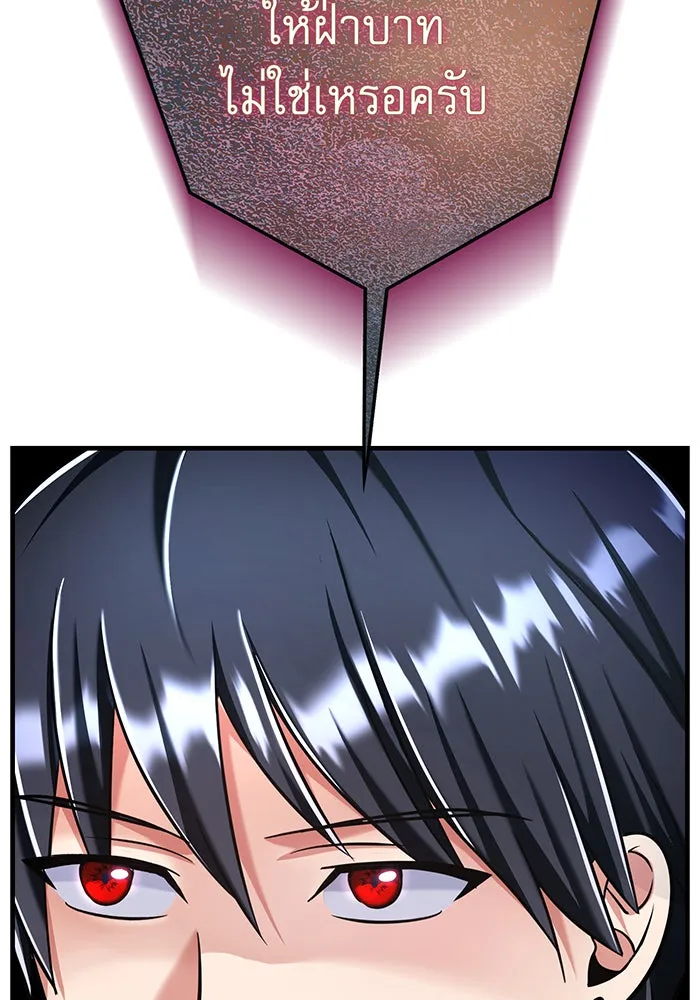 นางร้ายที่ไหนจะมีคุณธรรม ตอนที่ 114 รูปที่ 53
